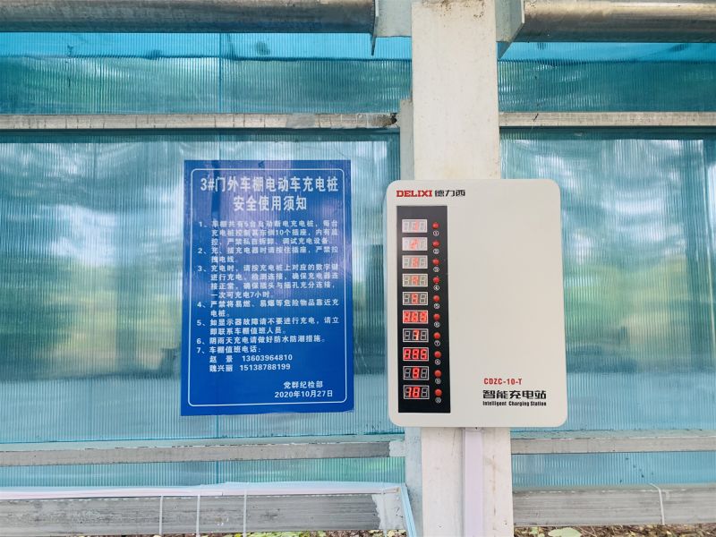 
				   
					安裝集中充電裝置，消除消防安全隱患
				 
